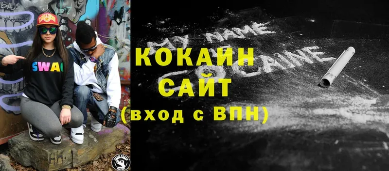 наркотики  мориарти какой сайт  COCAIN 98%  Великие Луки 